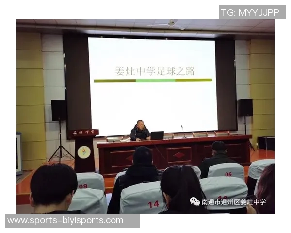 小班足球教学反思与改进策略探讨促进幼儿全面发展