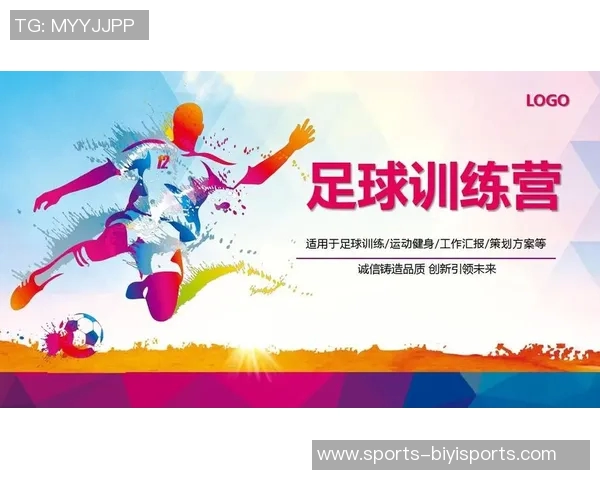 我热爱英语与足球的完美结合探索语言学习中的运动激情与乐趣